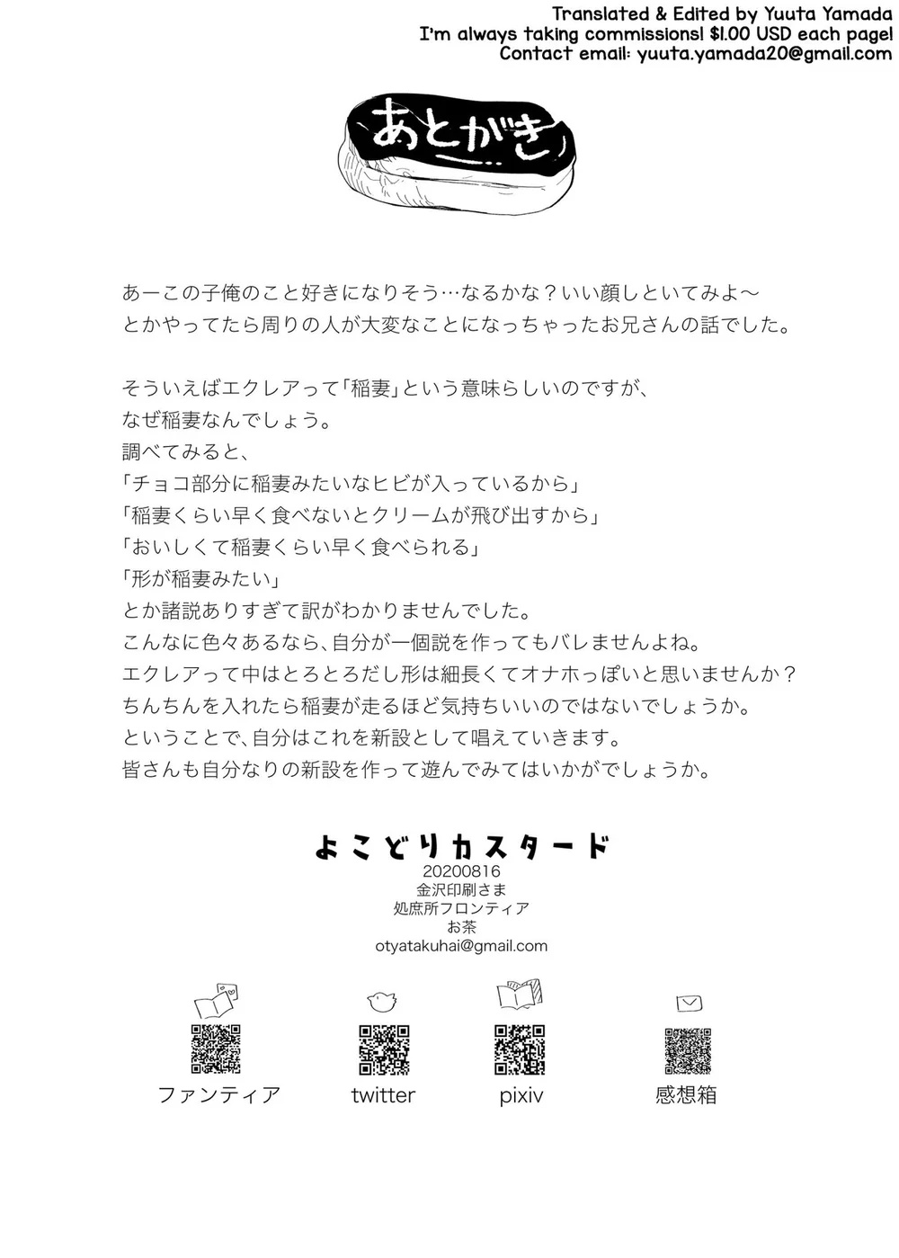 Đutanbao Shota Chapter 142 Trang 33