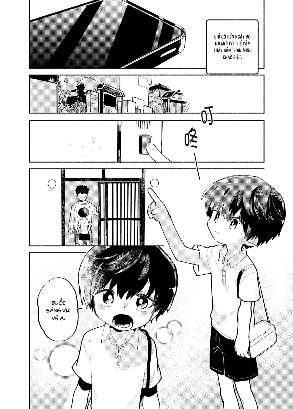 Đutanbao Shota Chapter 143 Trang 8