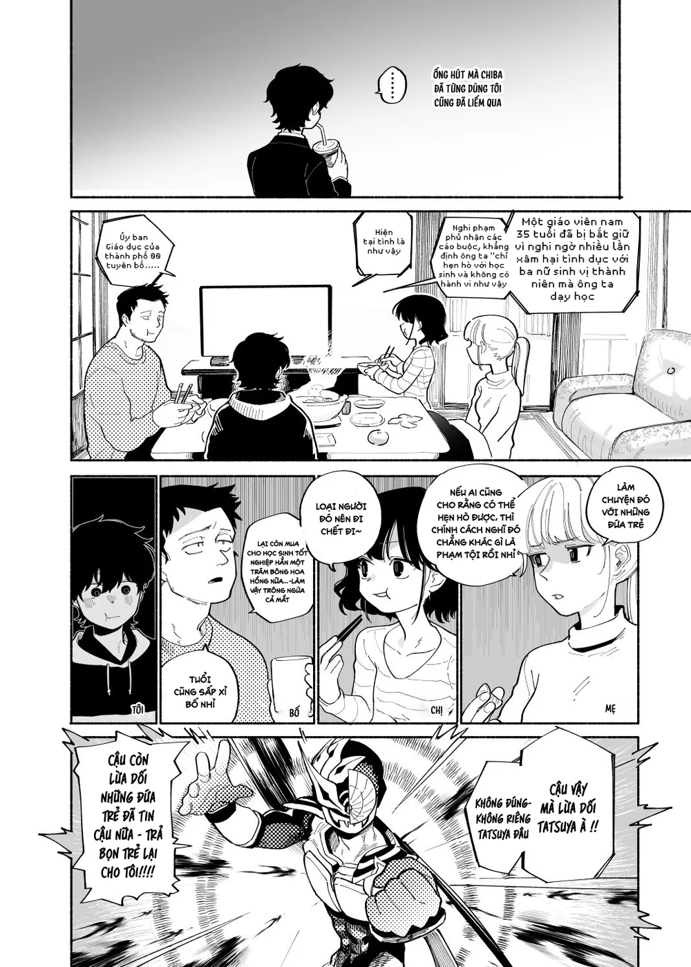 Đutanbao Shota Chapter 147 Trang 11