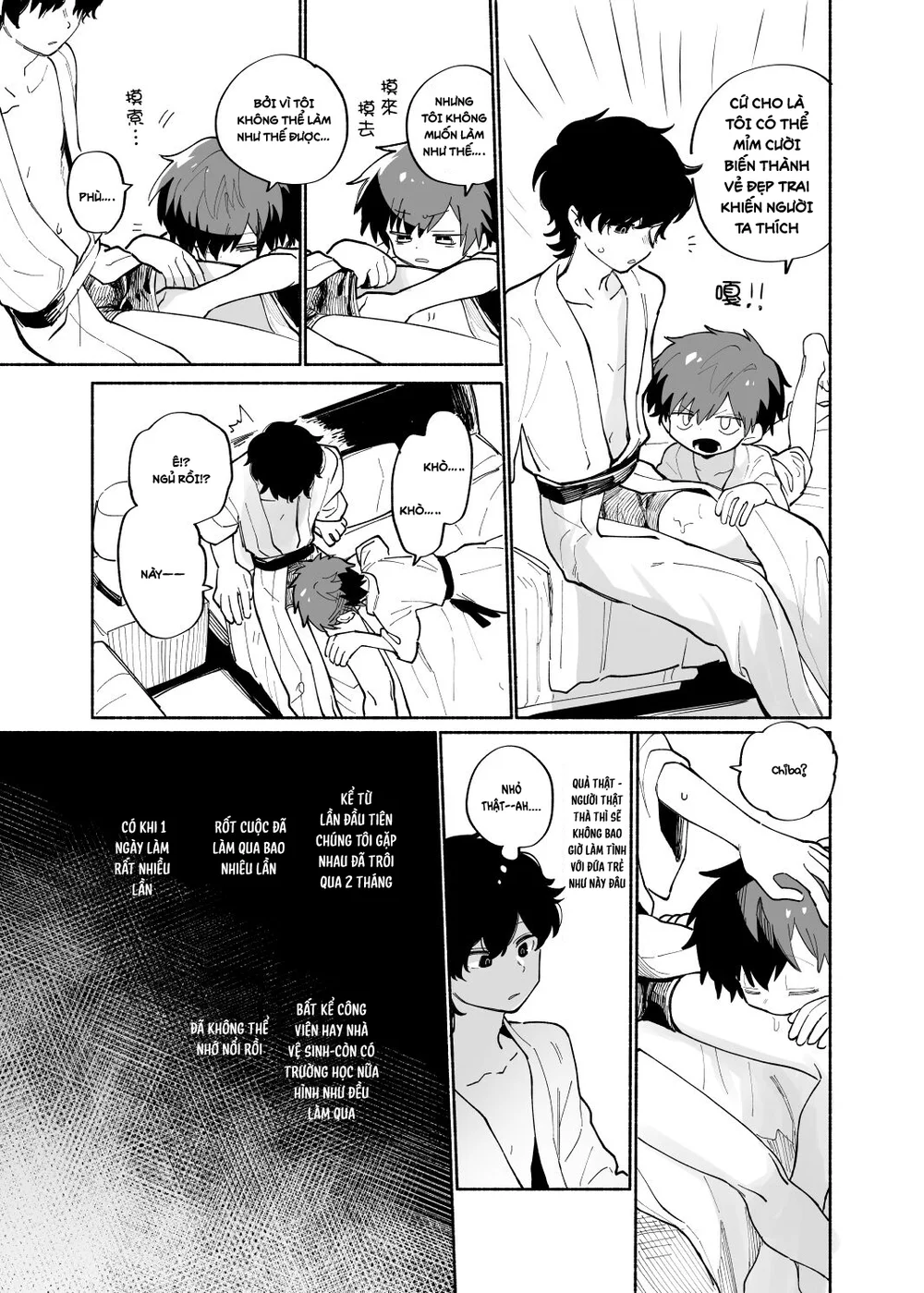 Đutanbao Shota Chapter 147 Trang 20