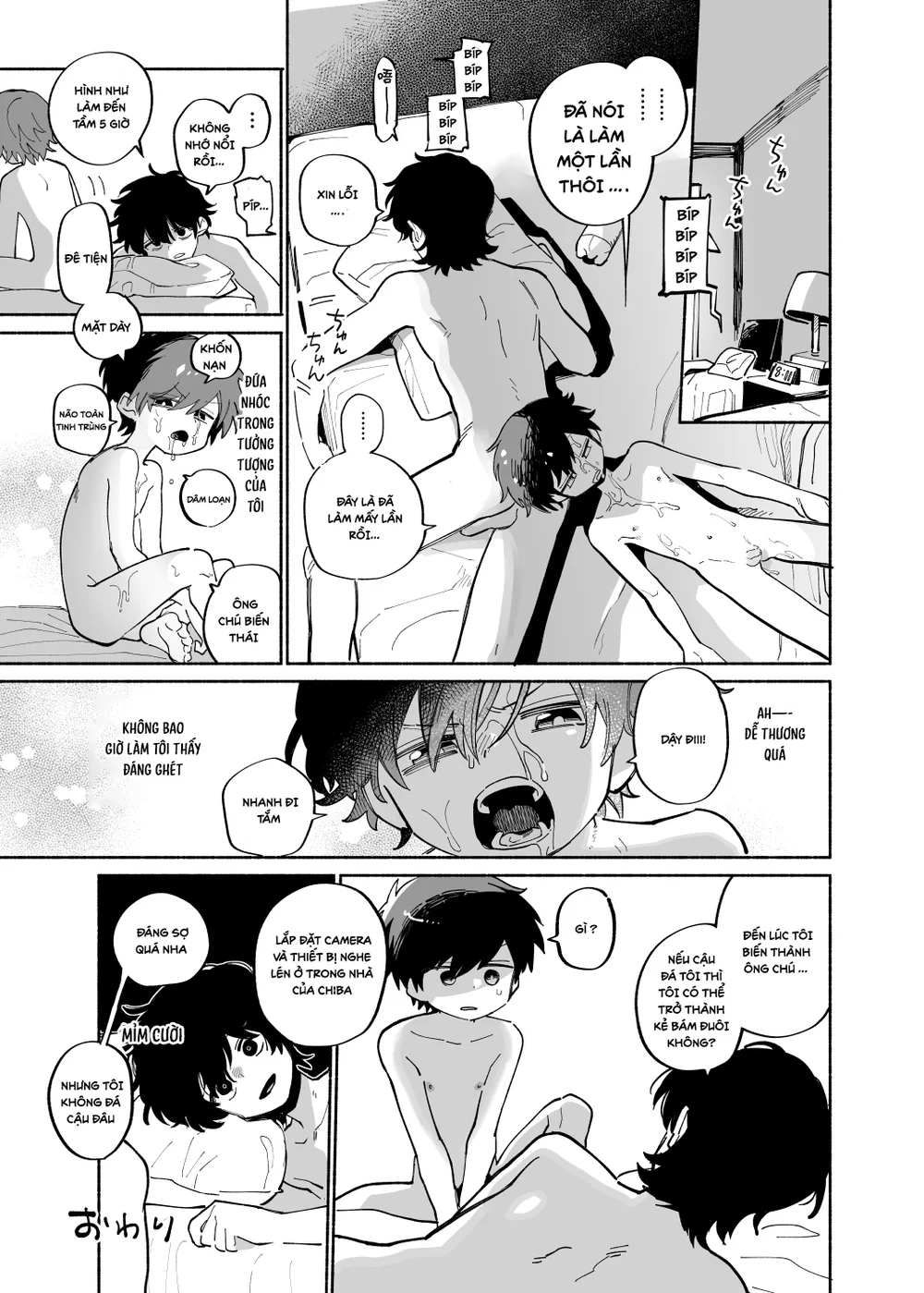 Đutanbao Shota Chapter 148 Trang 20