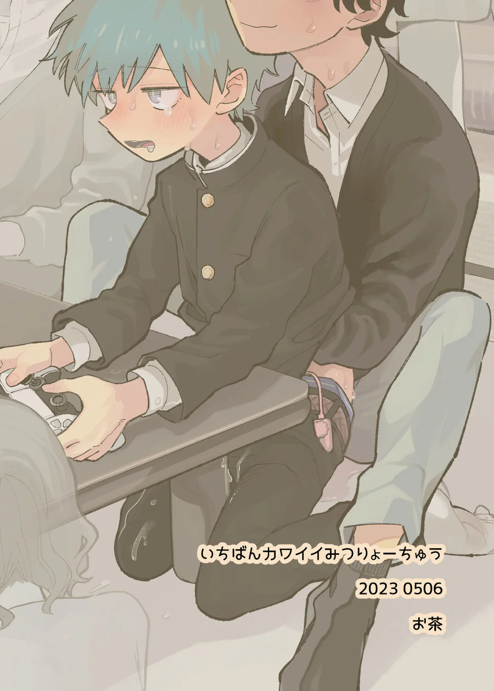 Đutanbao Shota Chapter 148 Trang 21