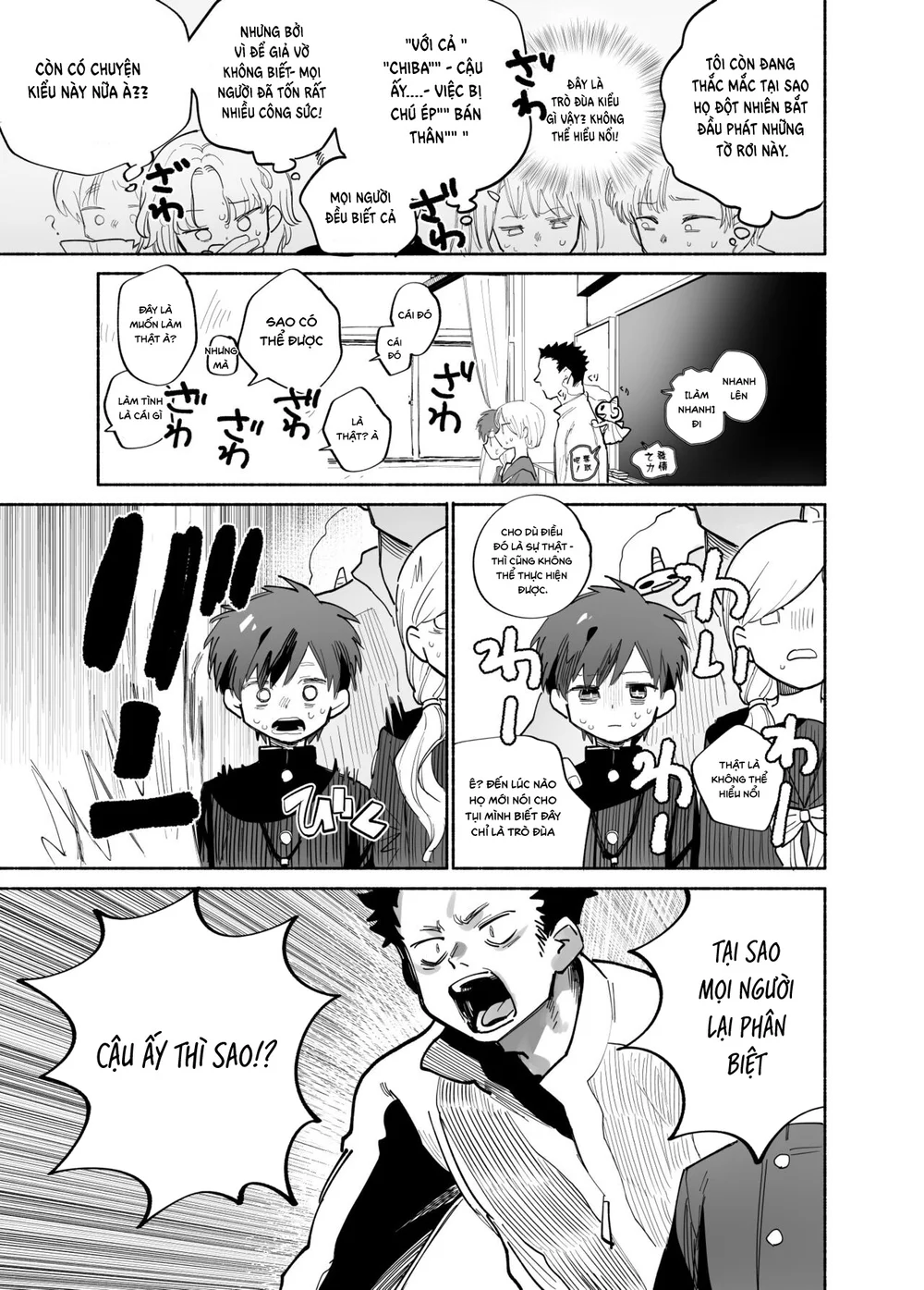 Đutanbao Shota Chapter 149 Trang 3