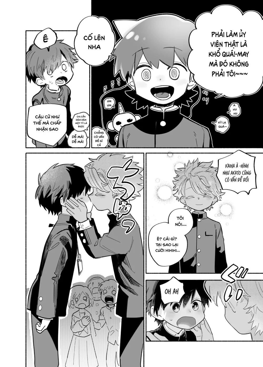 Đutanbao Shota Chapter 149 Trang 6