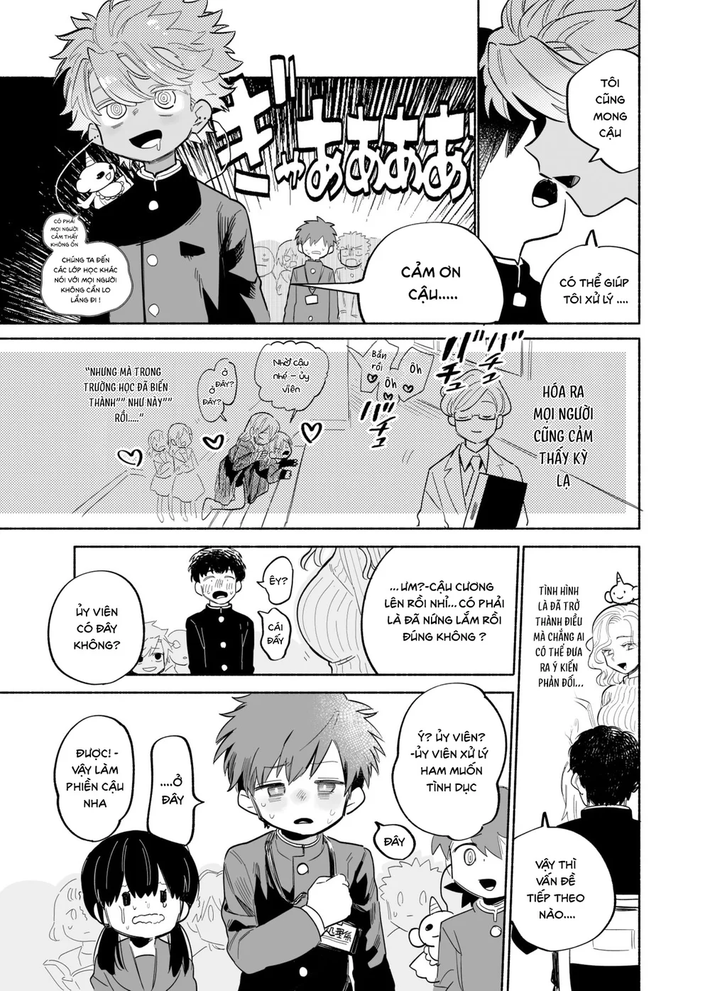 Đutanbao Shota Chapter 149 Trang 7