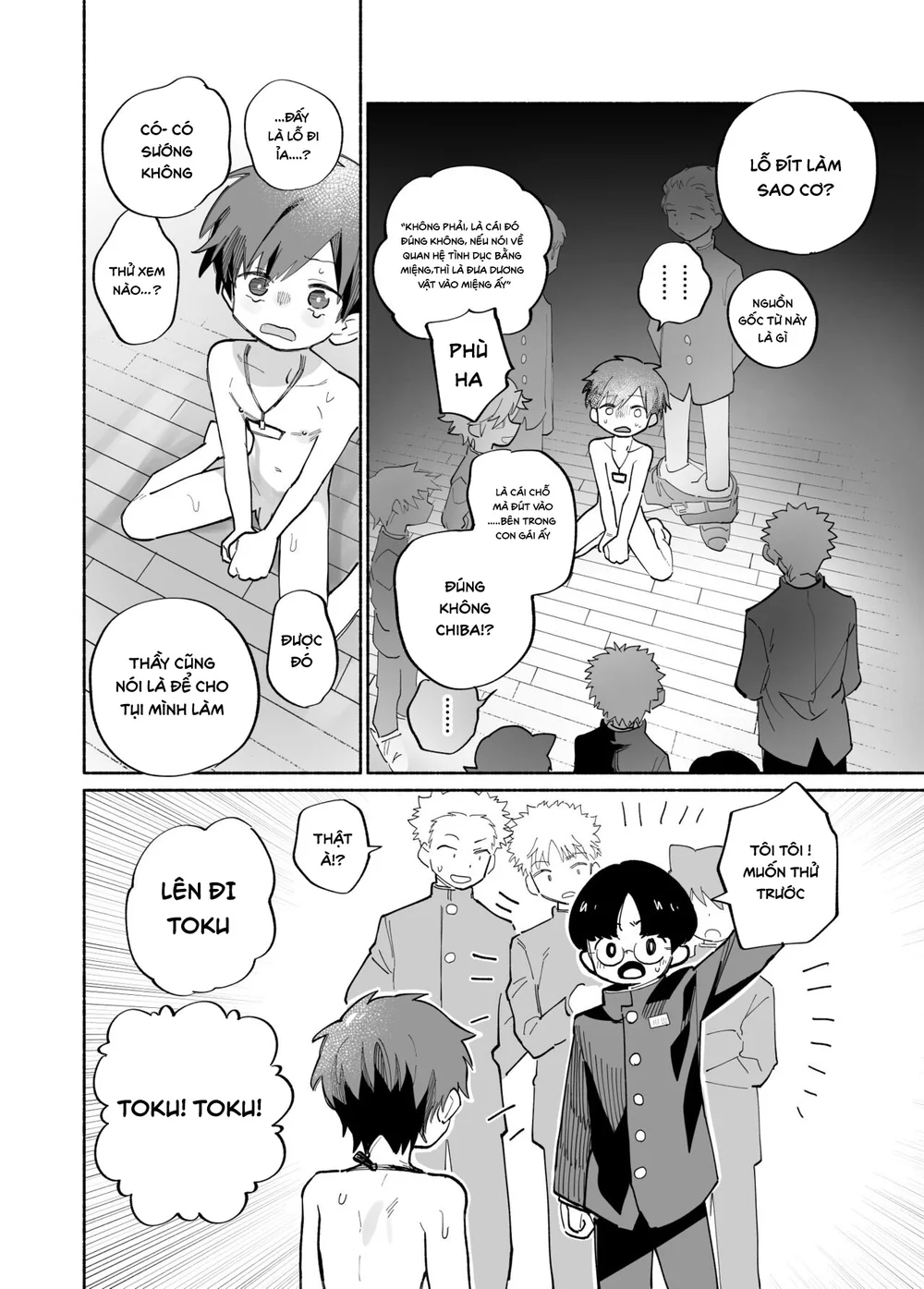 Đutanbao Shota Chapter 149 Trang 12
