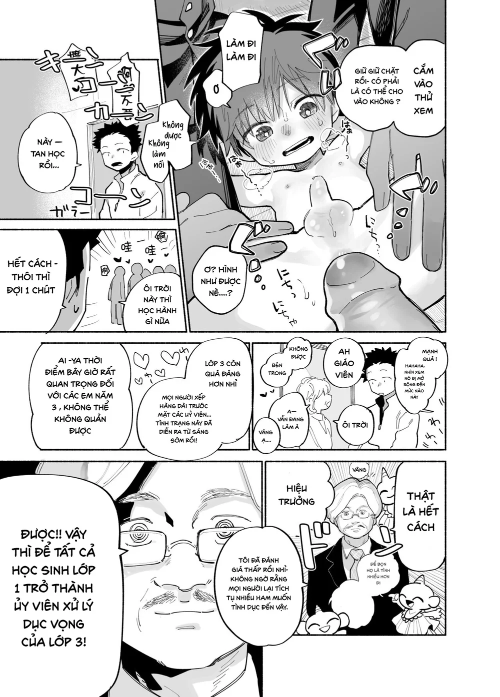 Đutanbao Shota Chapter 149 Trang 17