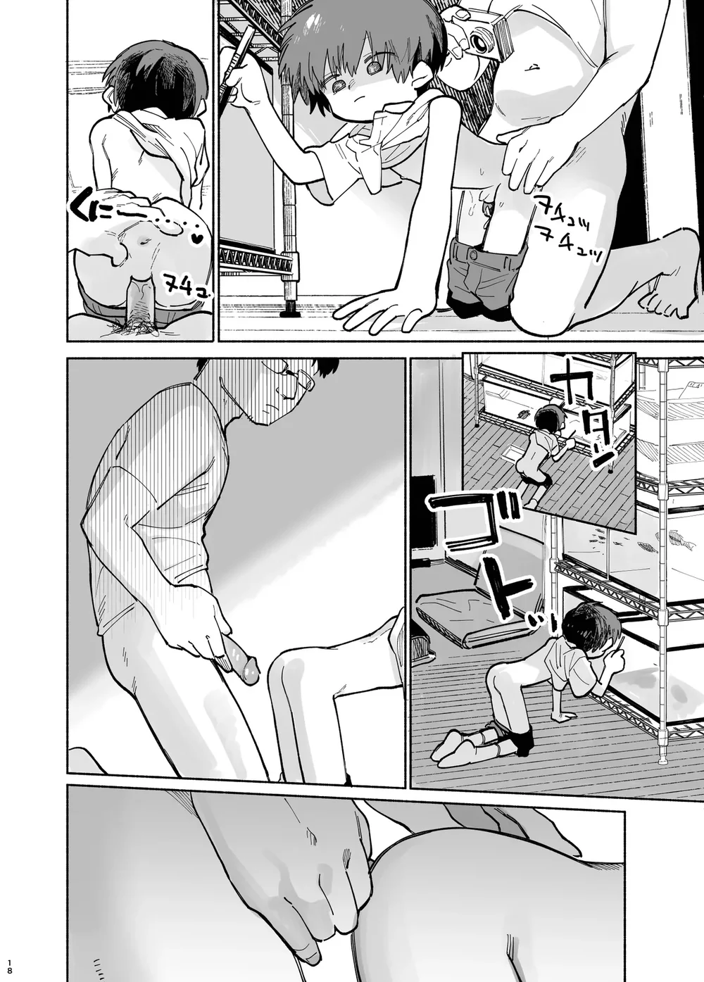 Đutanbao Shota Chapter 152 Trang 20