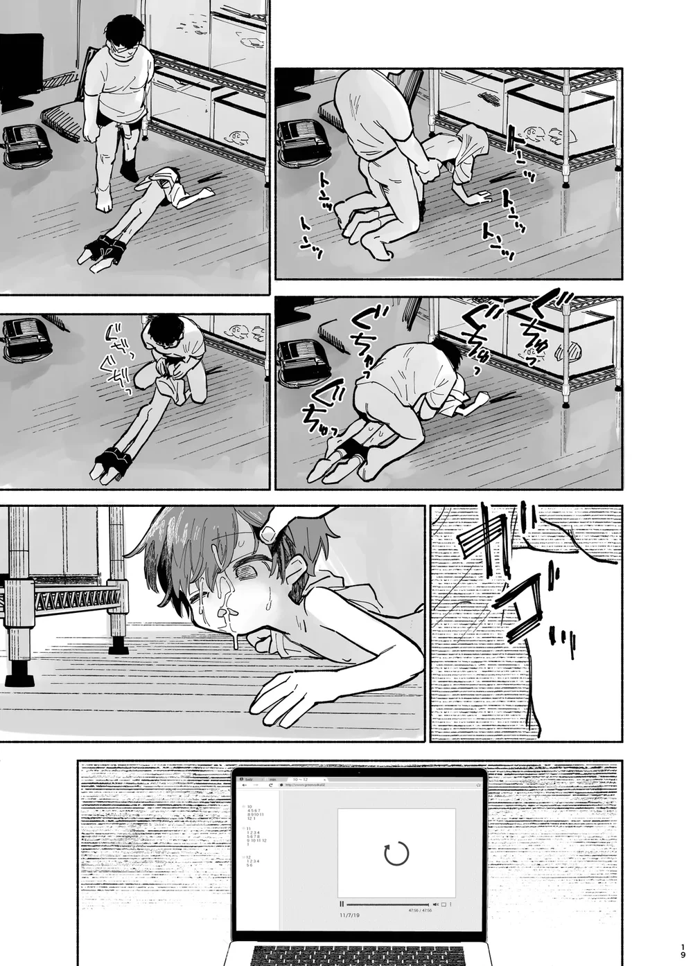 Đutanbao Shota Chapter 152 Trang 21