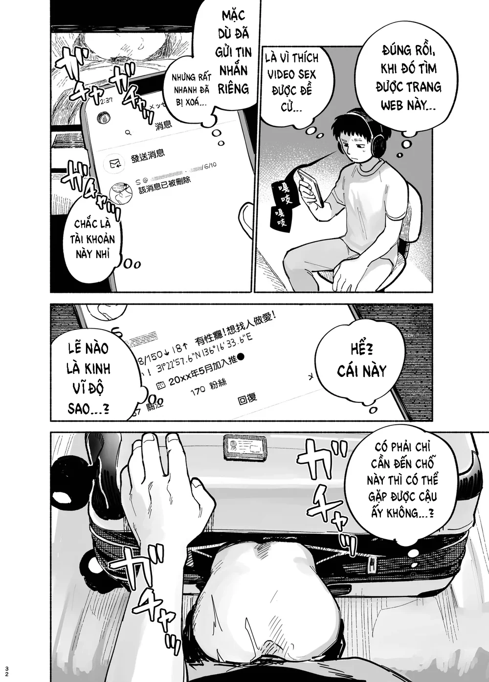Đutanbao Shota Chapter 153 Trang 13