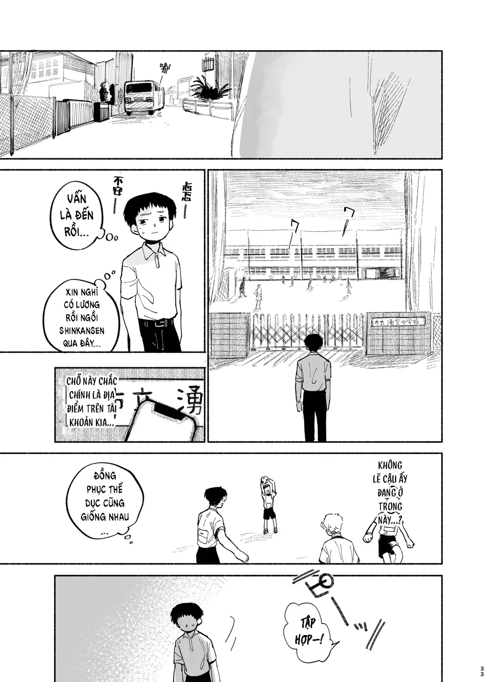 Đutanbao Shota Chapter 153 Trang 14