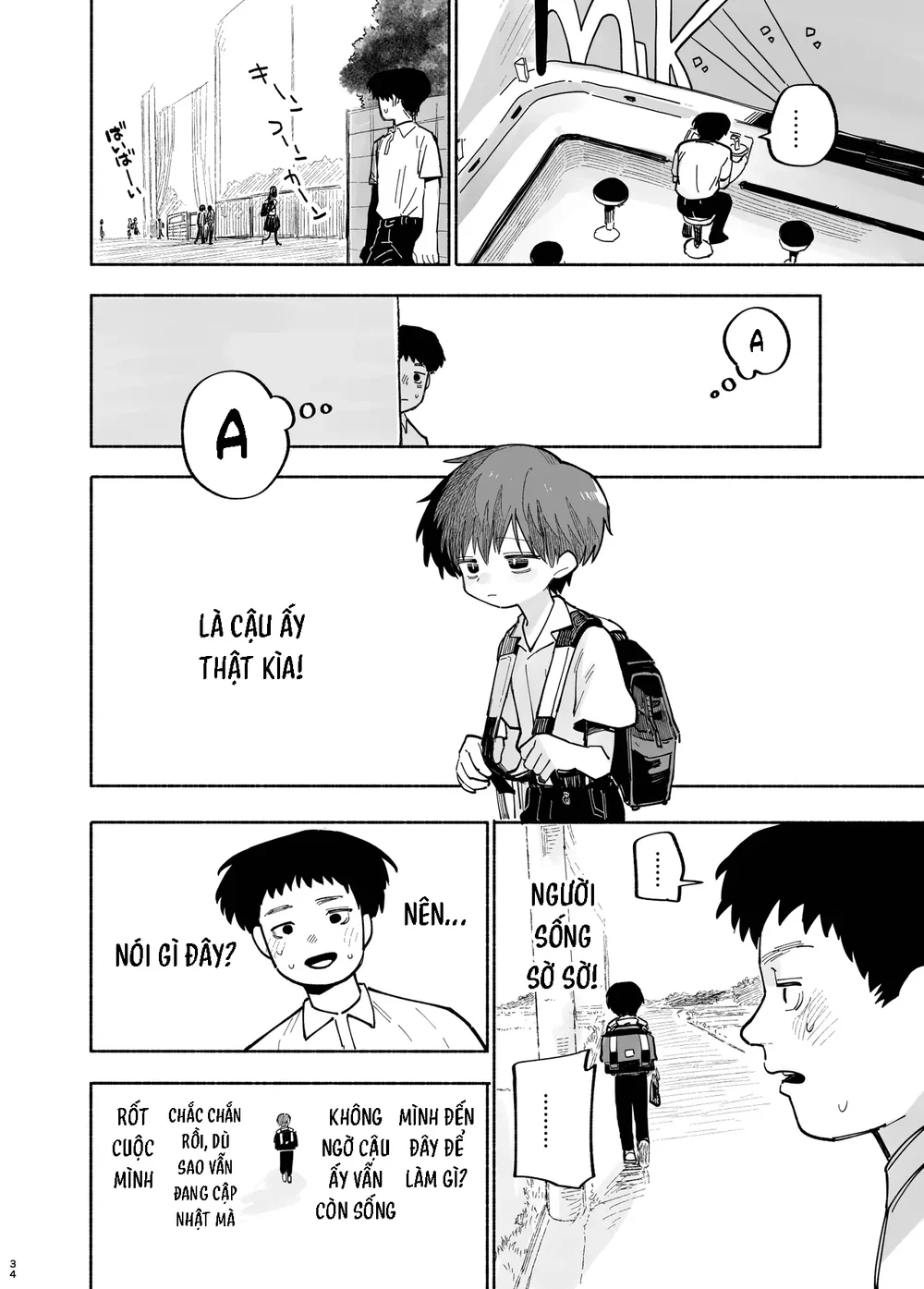 Đutanbao Shota Chapter 153 Trang 15