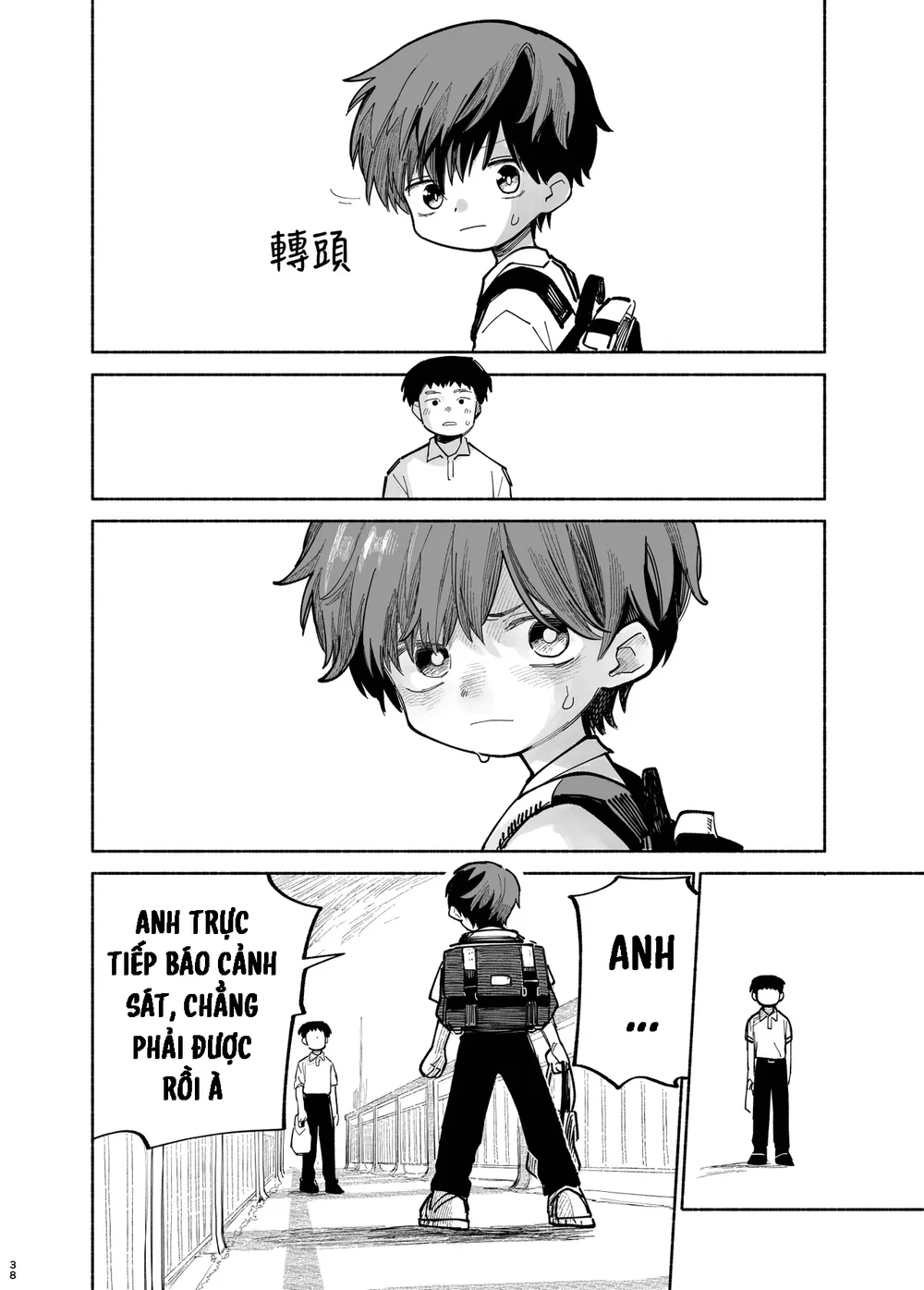 Đutanbao Shota Chapter 153 Trang 19