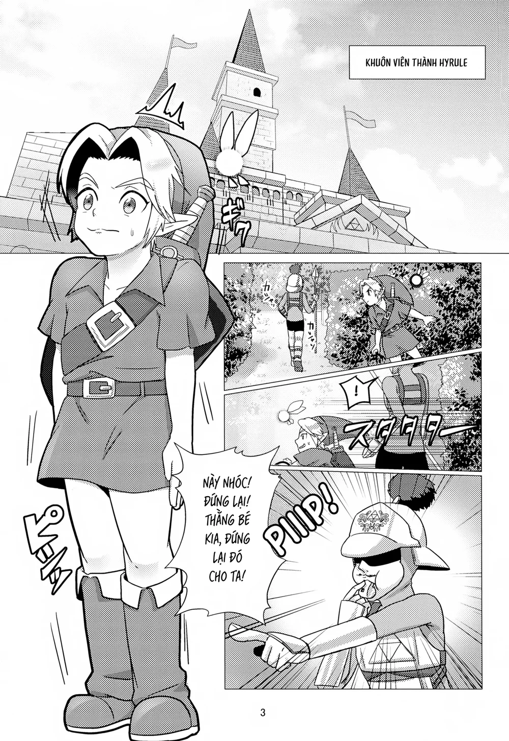 Đutanbao Shota Chapter 154 Trang 3