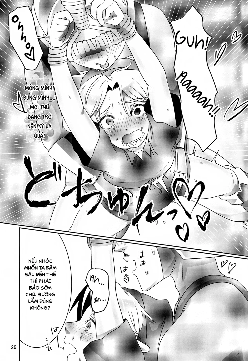 Đutanbao Shota Chapter 155 Trang 14