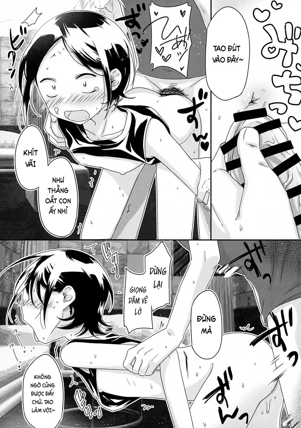 Đutanbao Shota Chapter 158 Trang 10