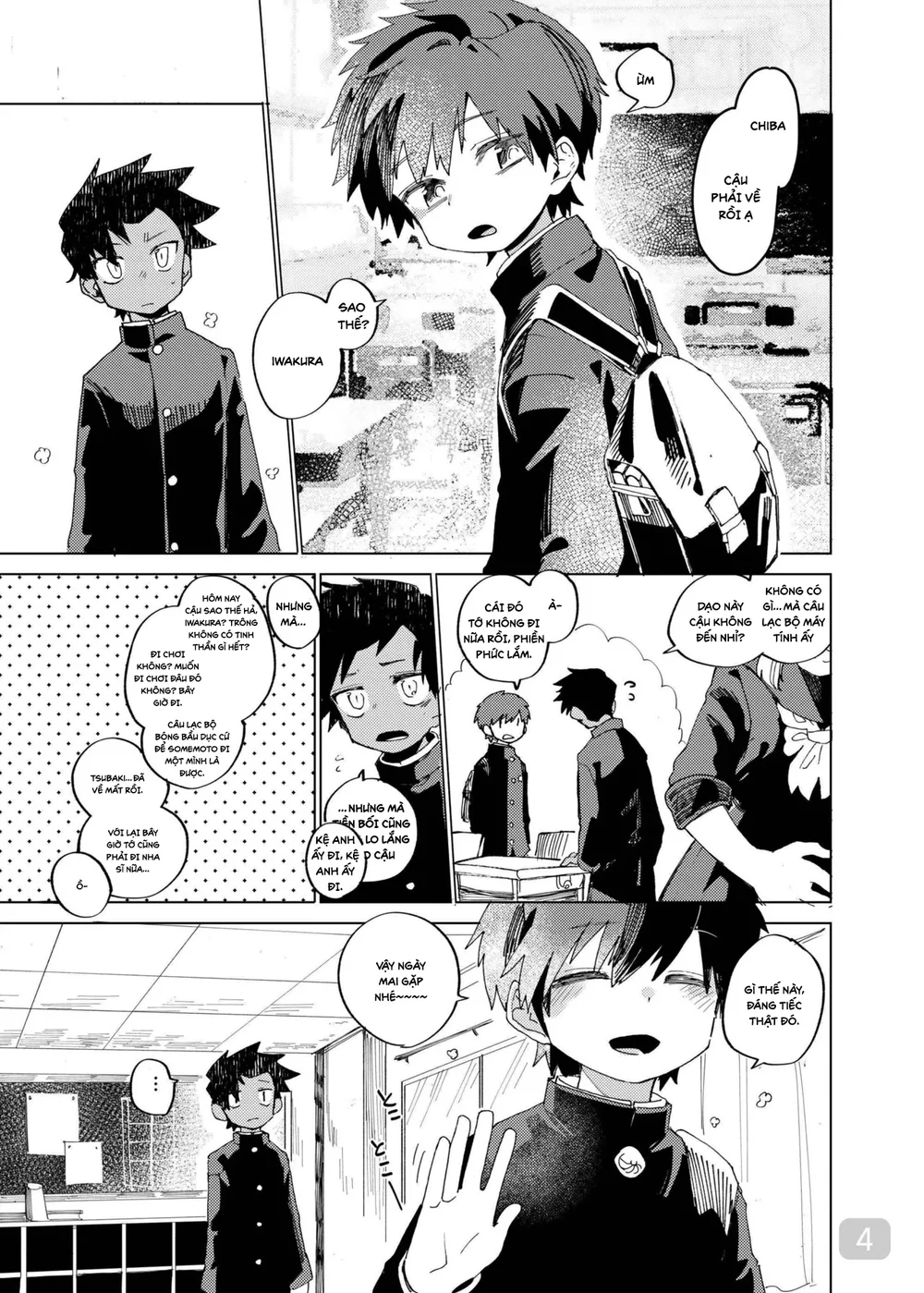 Đutanbao Shota Chapter 159 Trang 4