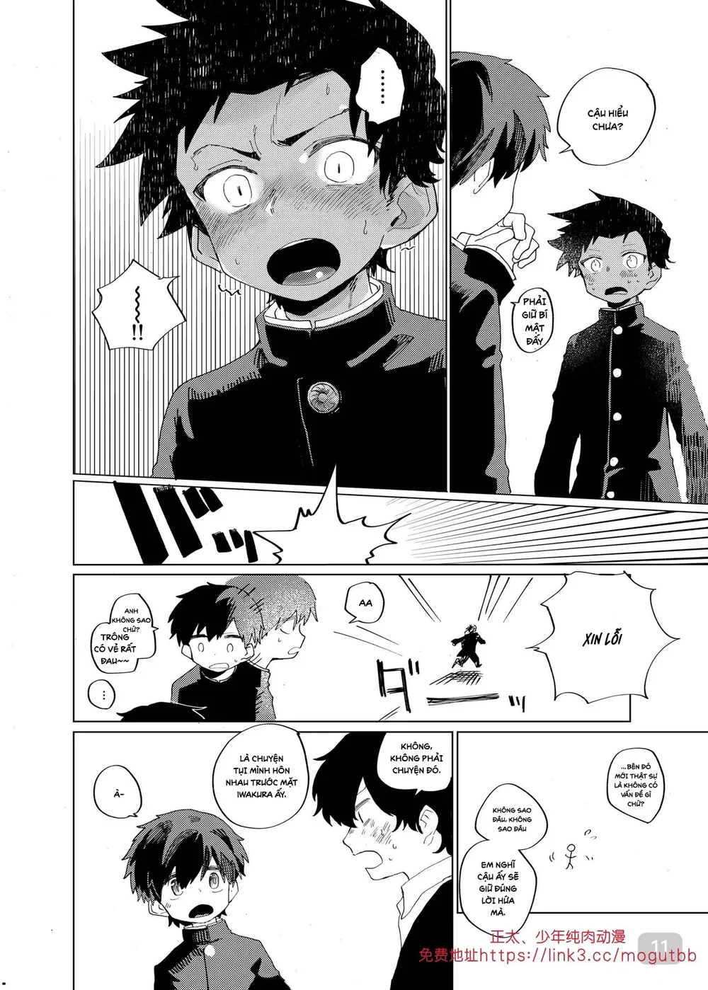 Đutanbao Shota Chapter 159 Trang 11