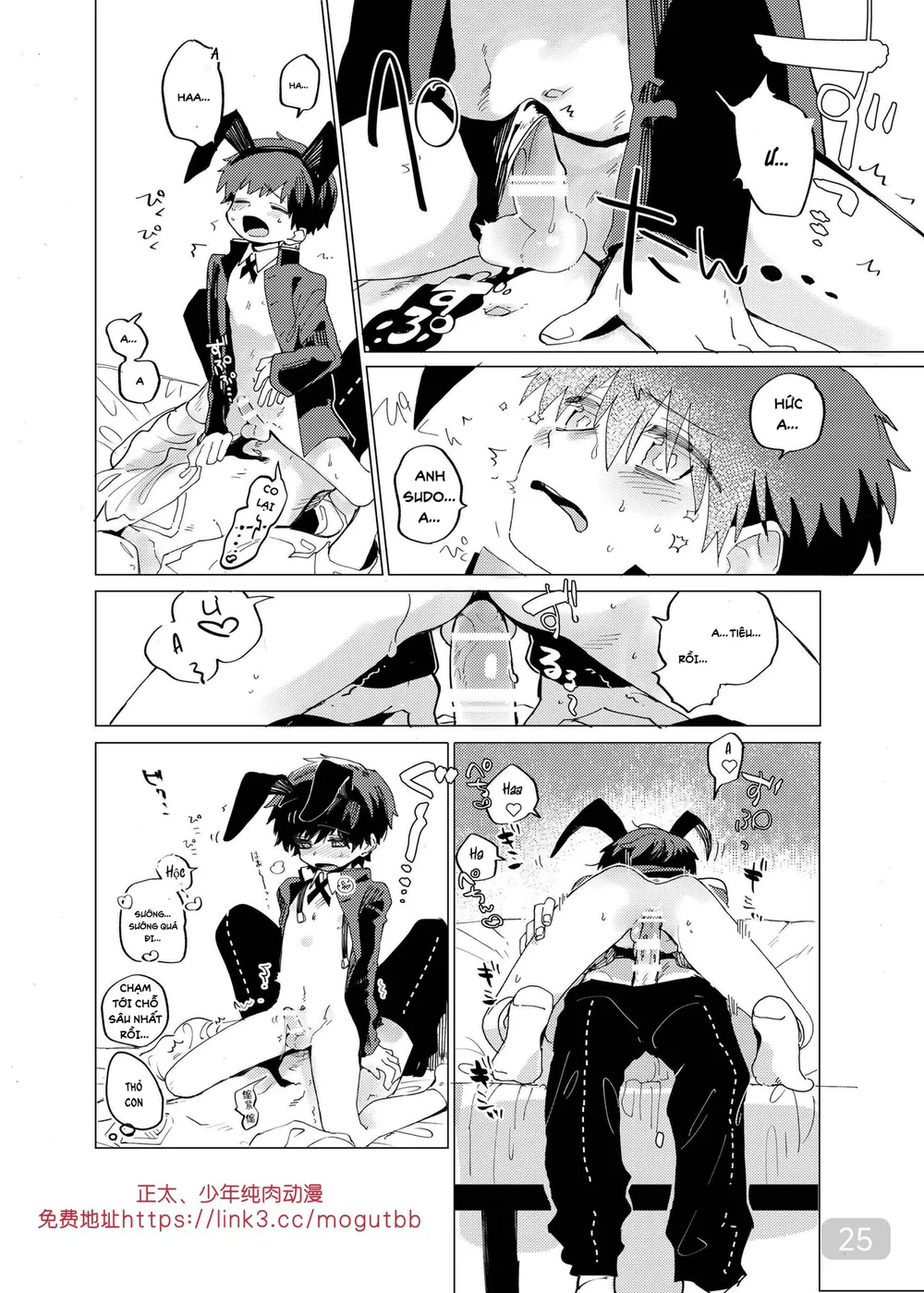 Đutanbao Shota Chapter 160 Trang 3