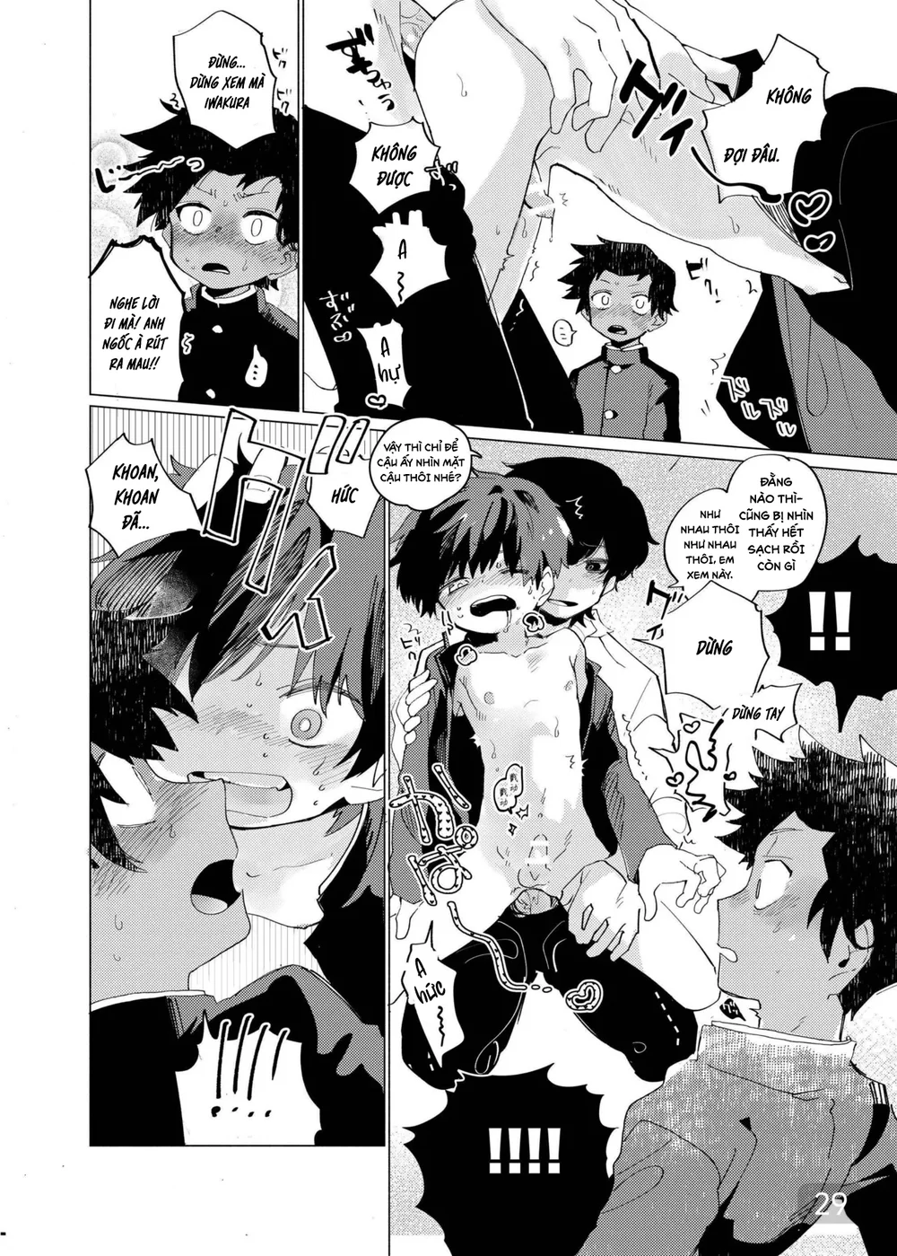 Đutanbao Shota Chapter 160 Trang 7