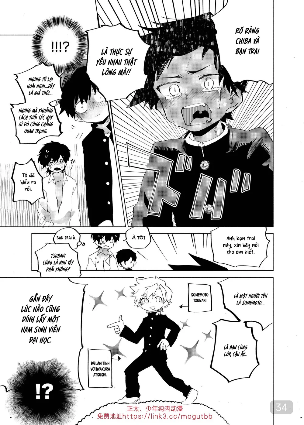 Đutanbao Shota Chapter 160 Trang 12