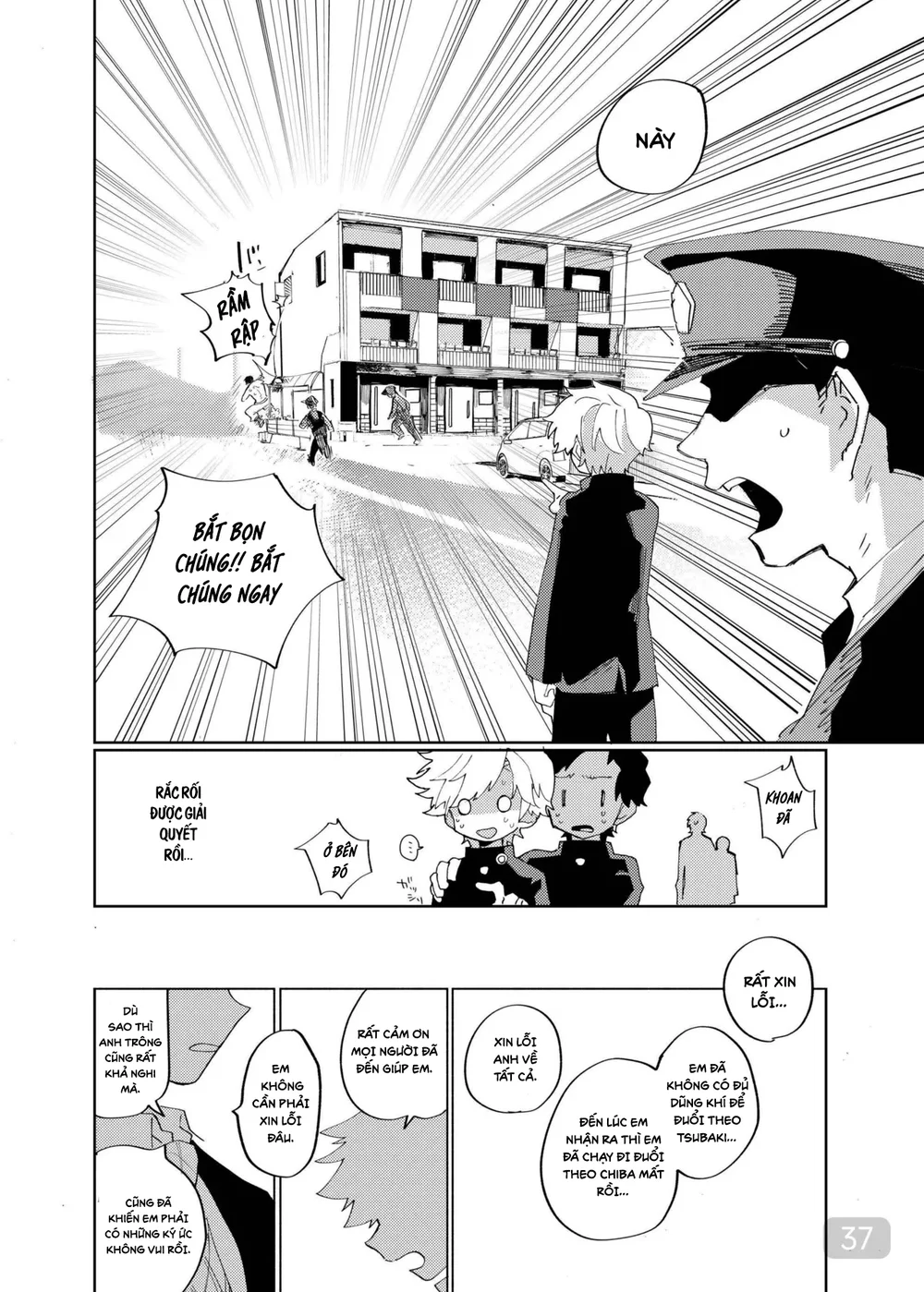 Đutanbao Shota Chapter 160 Trang 15