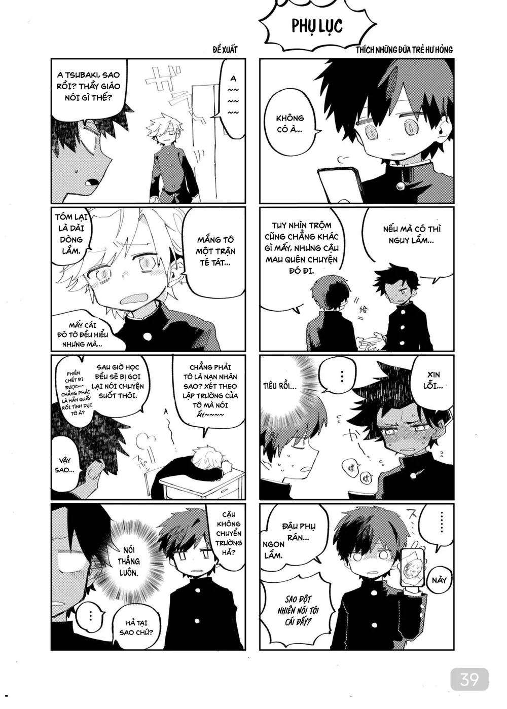 Đutanbao Shota Chapter 160 Trang 17