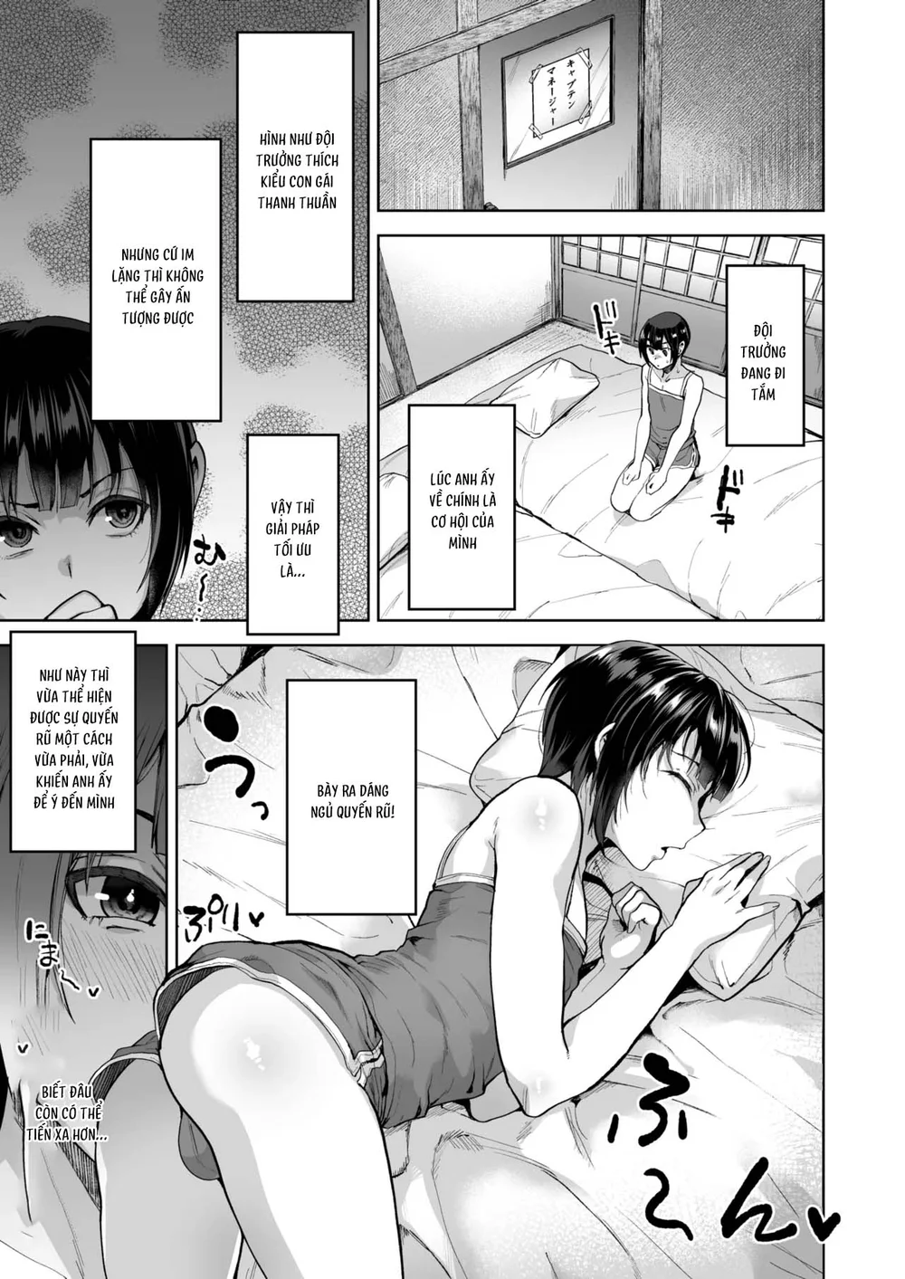 Đutanbao Shota Chapter 161 Trang 7