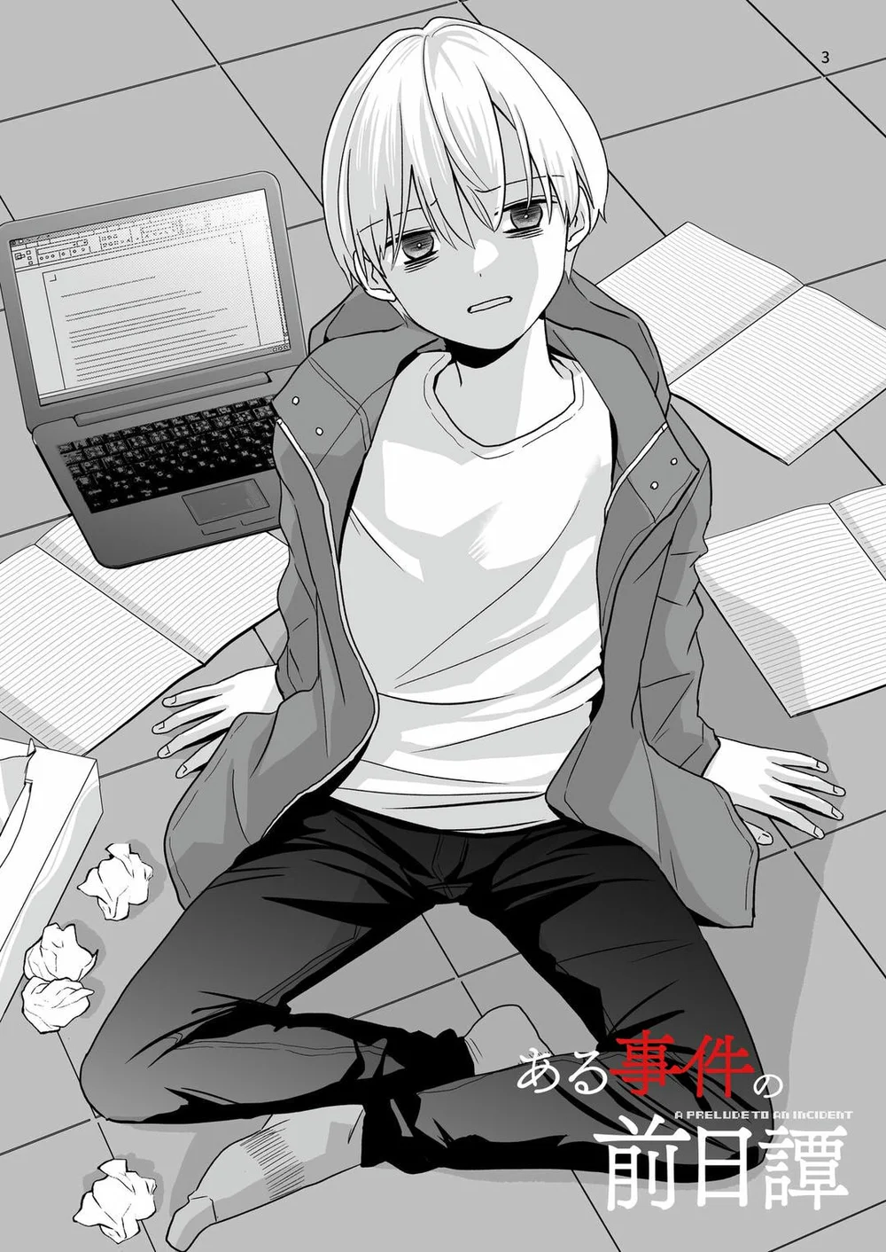 Đutanbao Shota Chapter 162 Trang 3