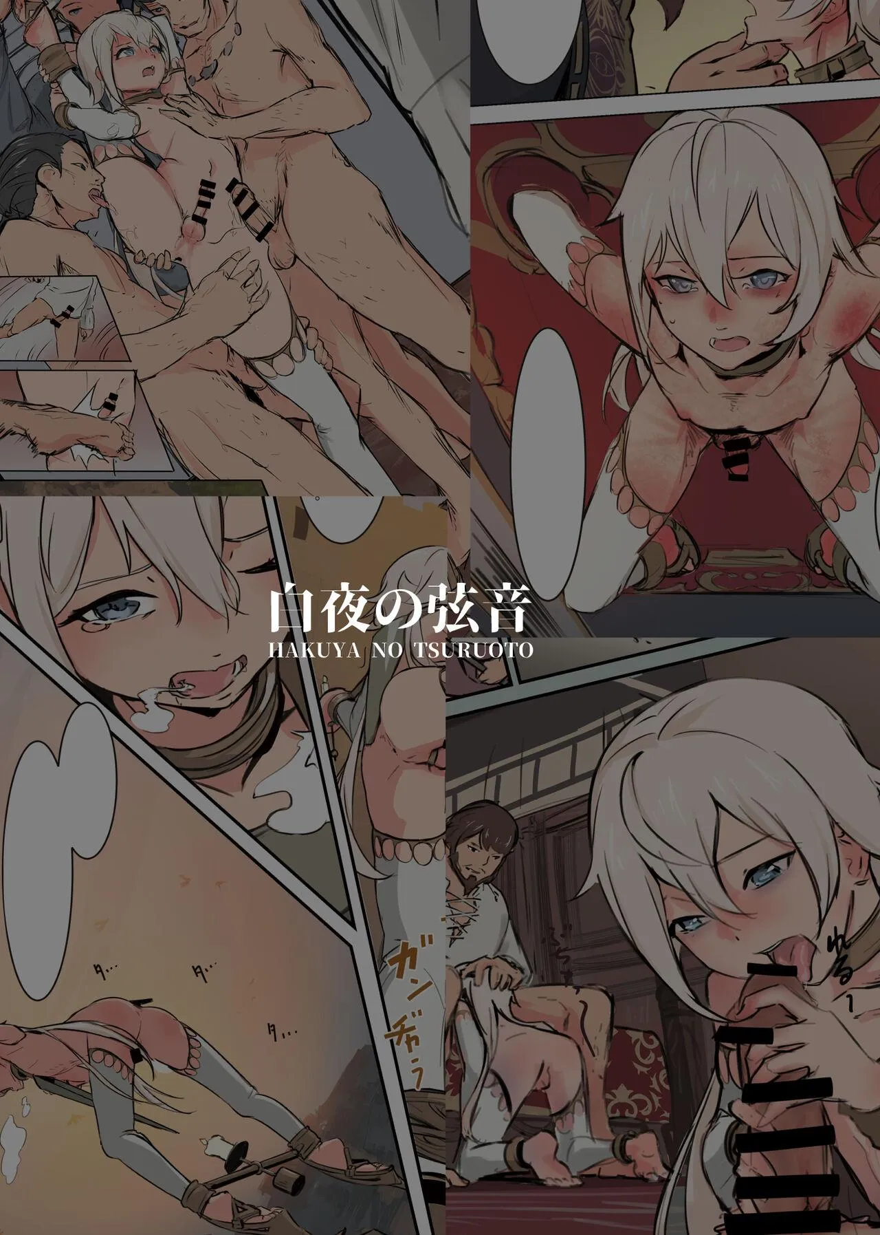 Đutanbao Shota Chapter 6 Trang 21