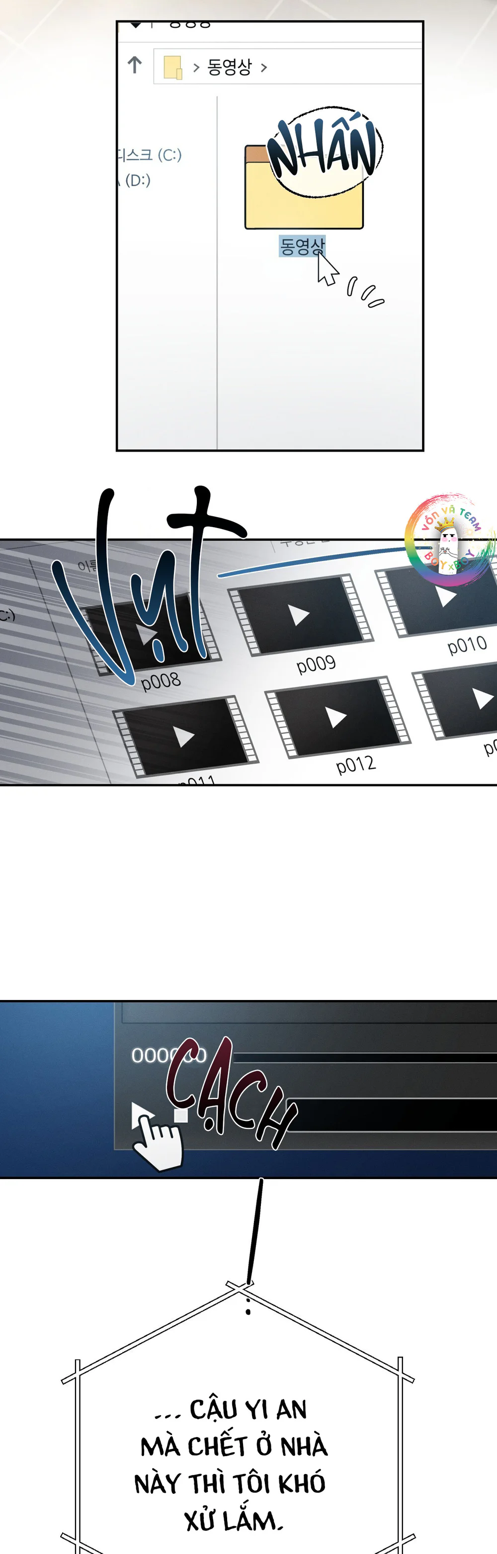Kẻ Đáng Chết Chapter 4 Trang 13