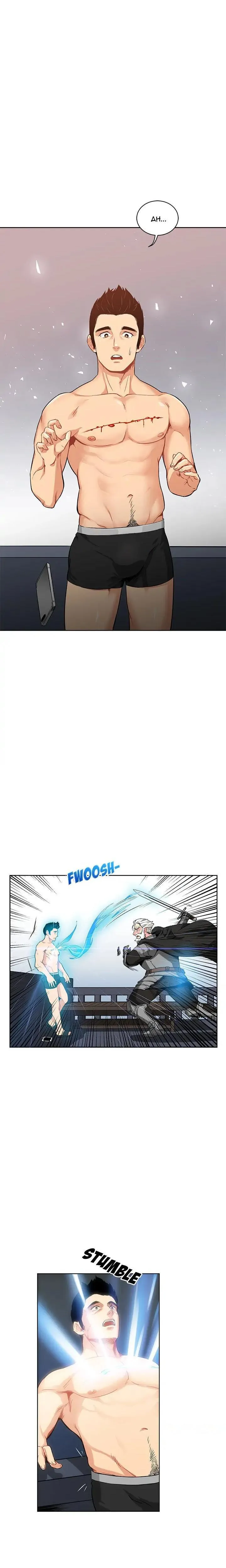 LieBling Chapter 1 Trang 20