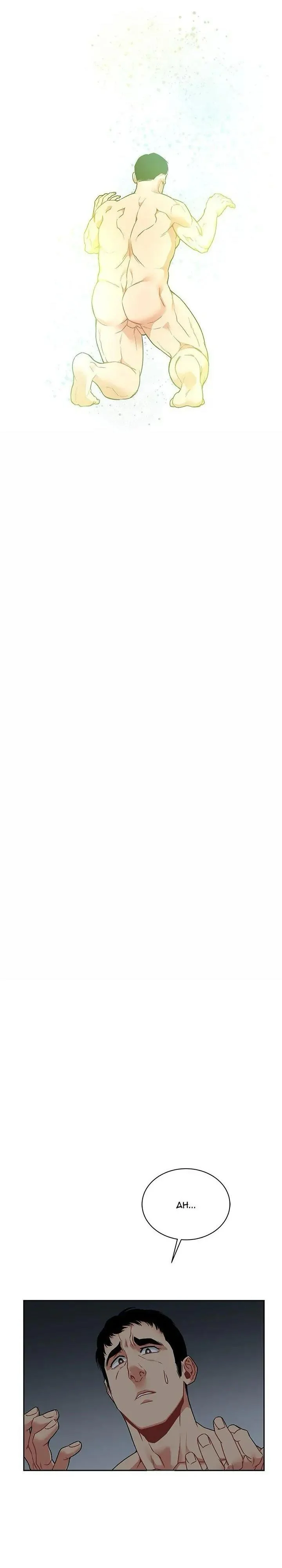 LieBling Chapter 43 Trang 39