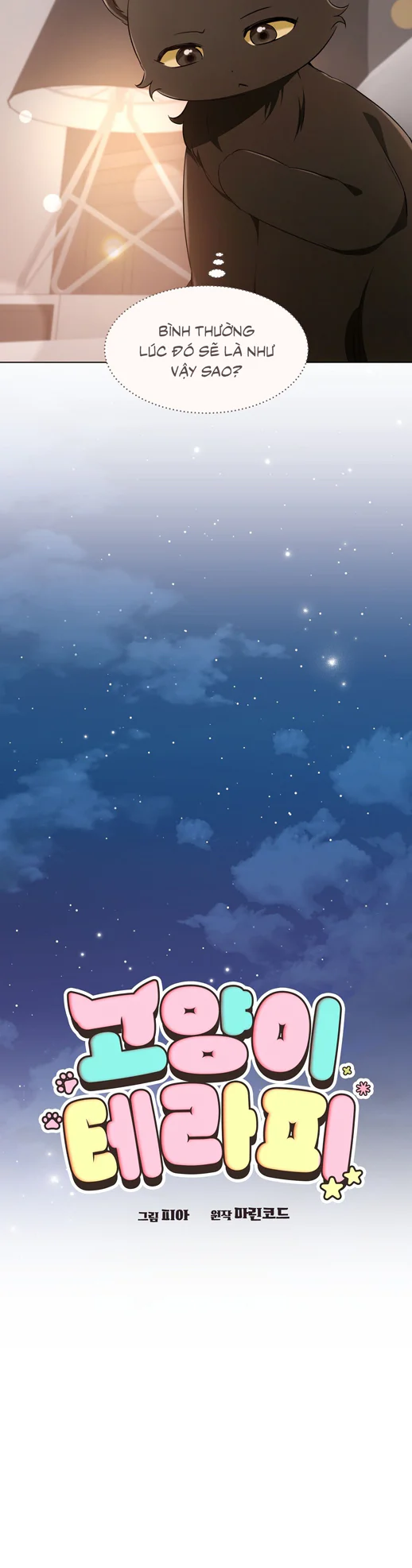 Liệu Pháp Trị Liệu Mèo Chapter 18 Trang 20