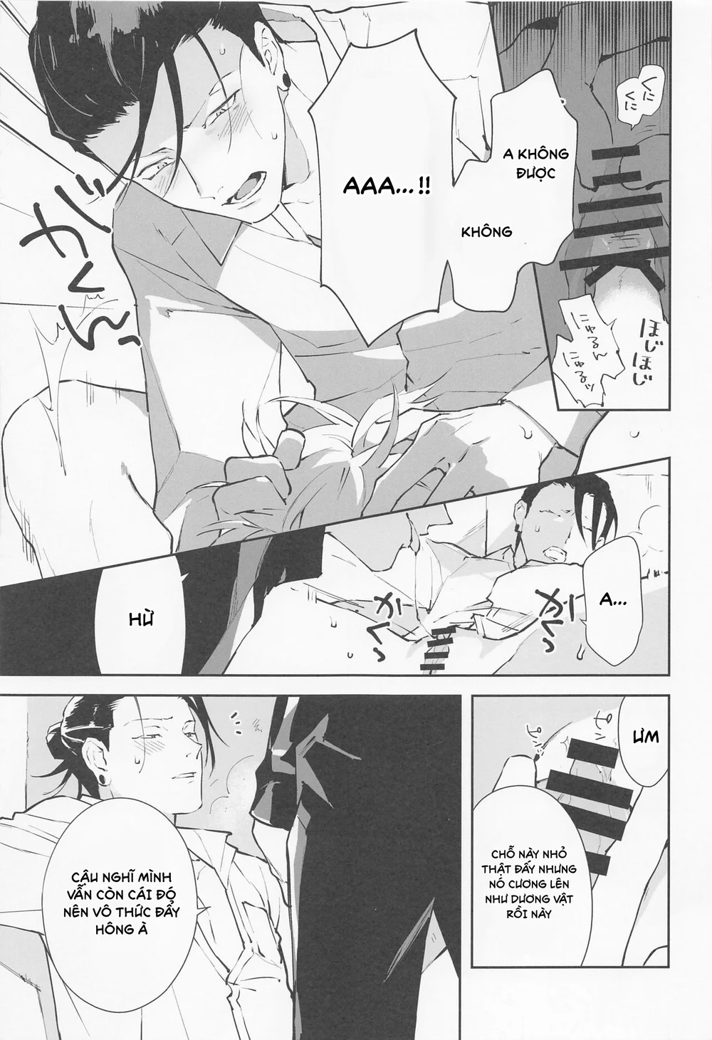 Lò Tôn Đại Pháp Chapter 8 Trang 12