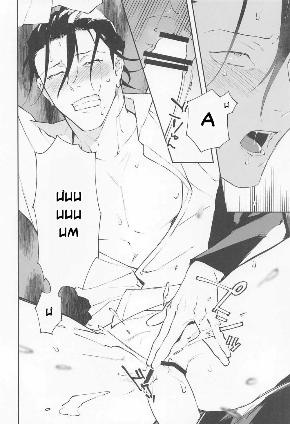 Lò Tôn Đại Pháp Chapter 8 Trang 25