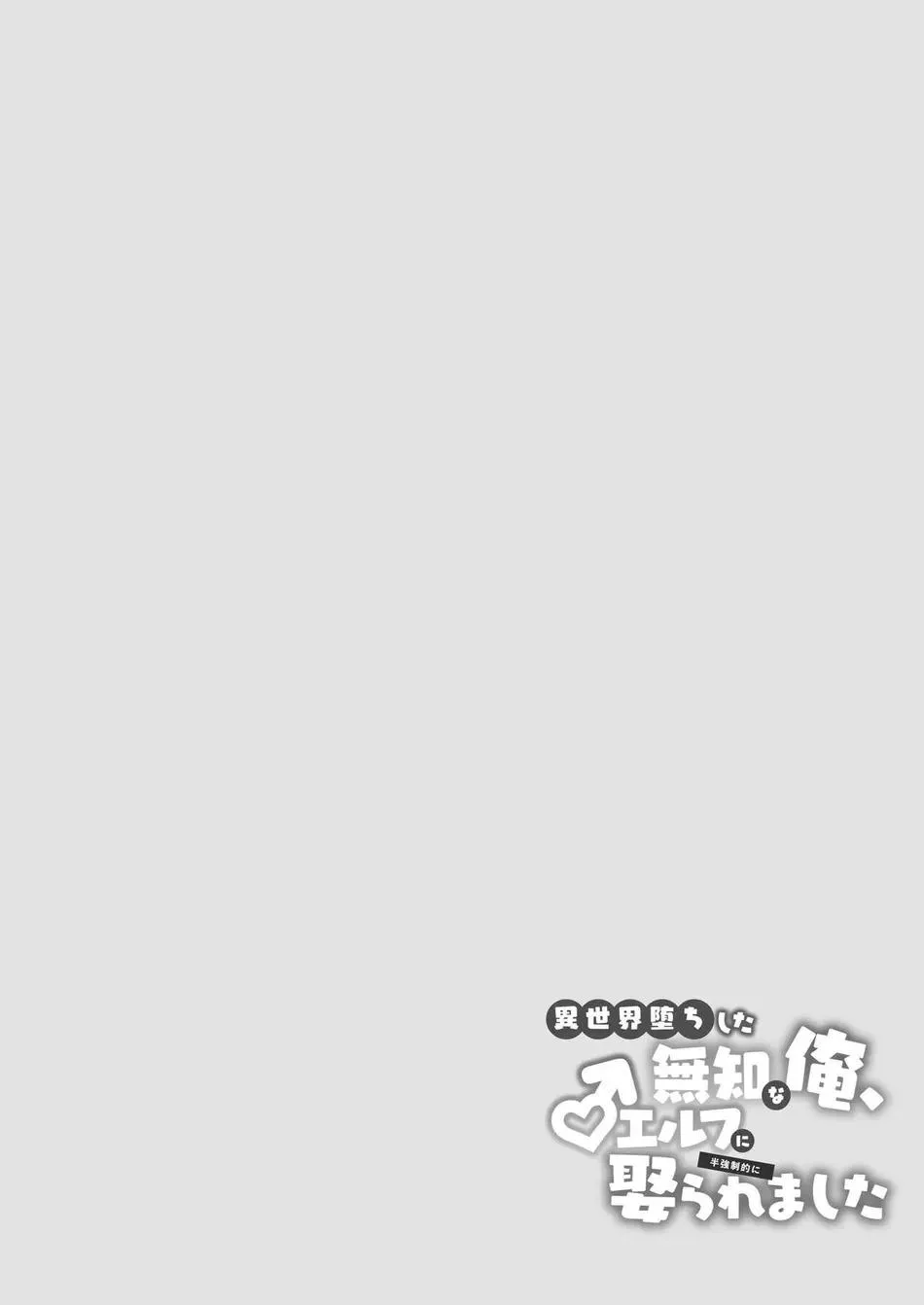 Nắc Ná Thở Chapter 1 Trang 4