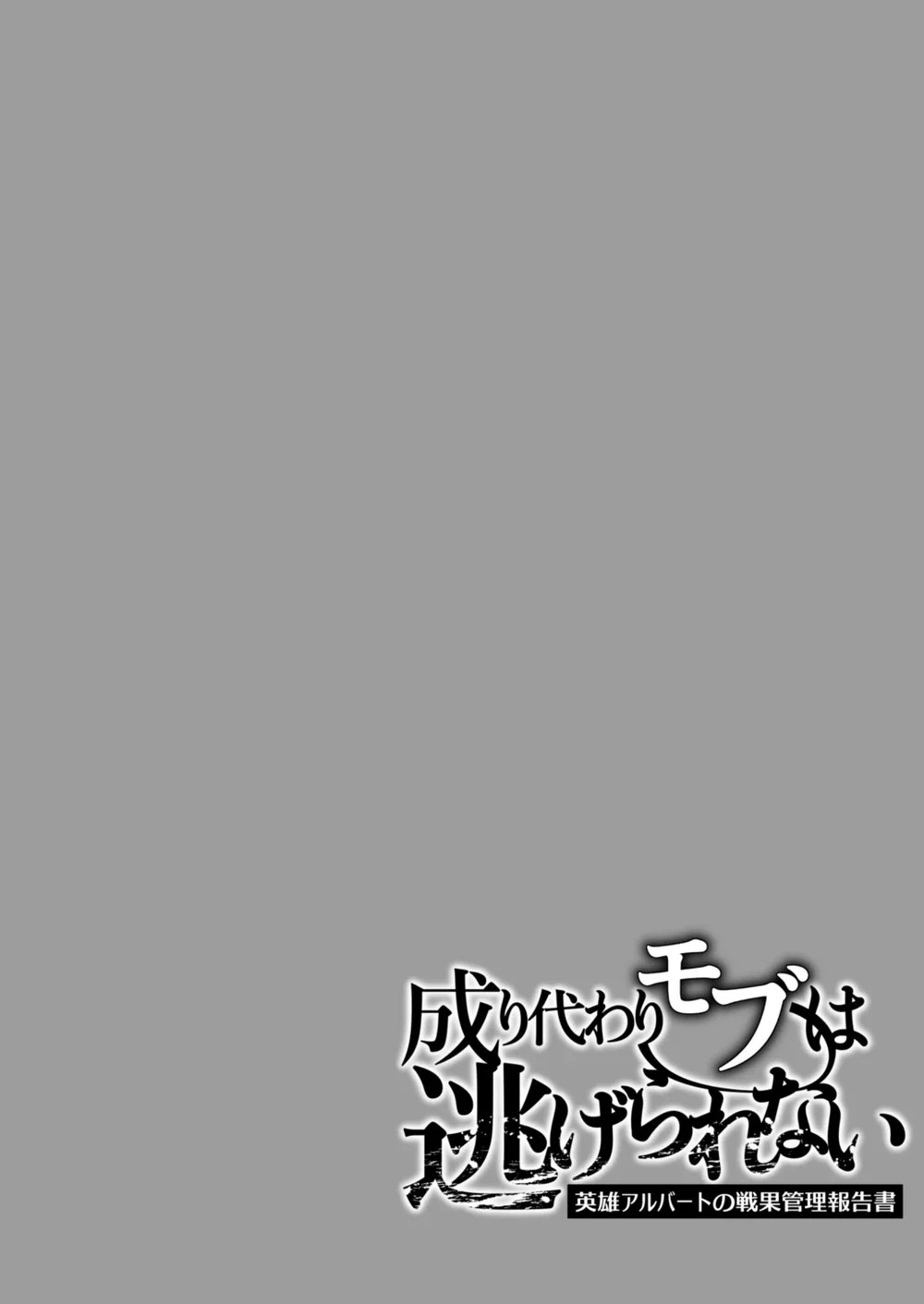 Nắc Ná Thở Chapter 46 Trang 4