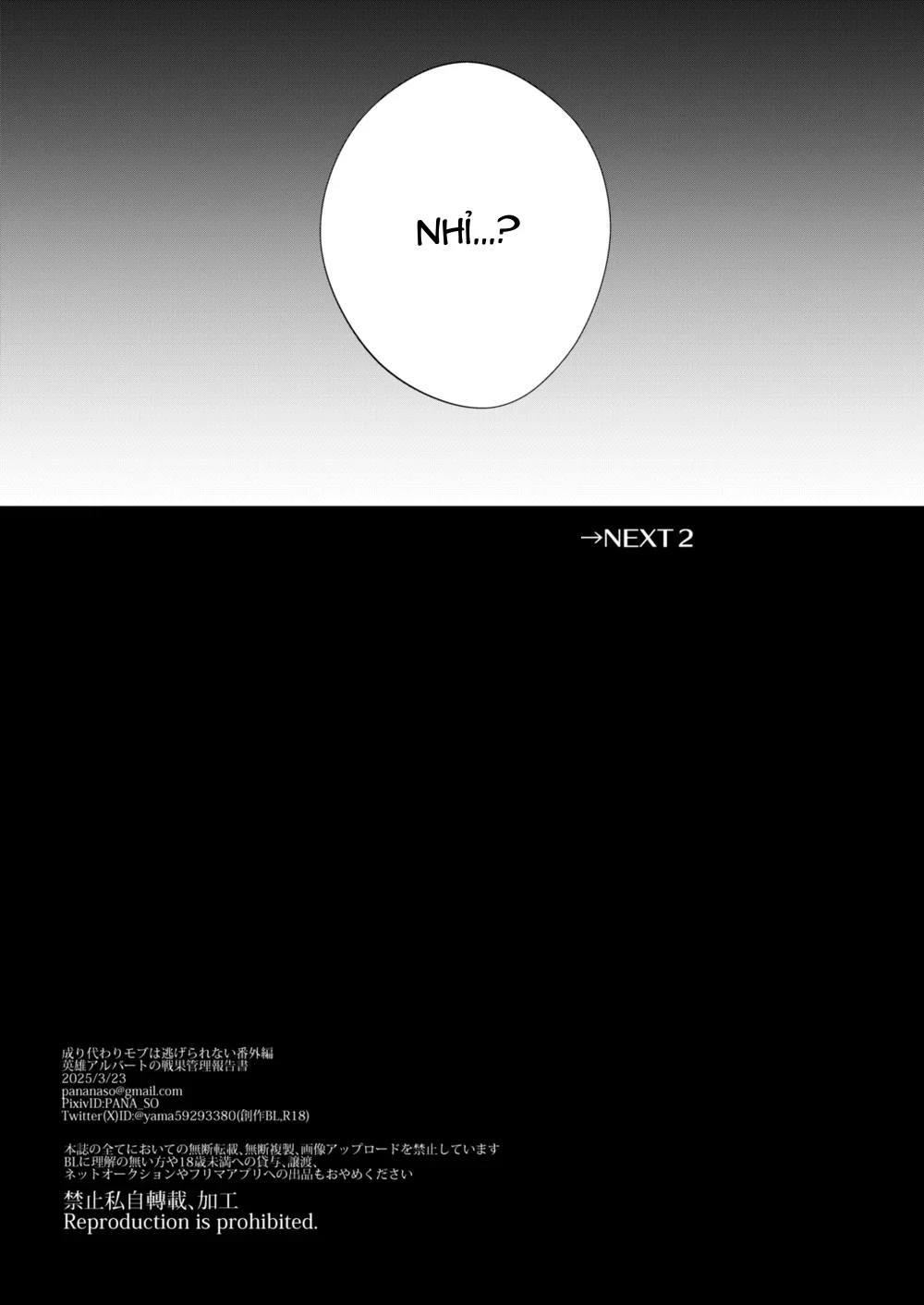 Nắc Ná Thở Chapter 46 Trang 21