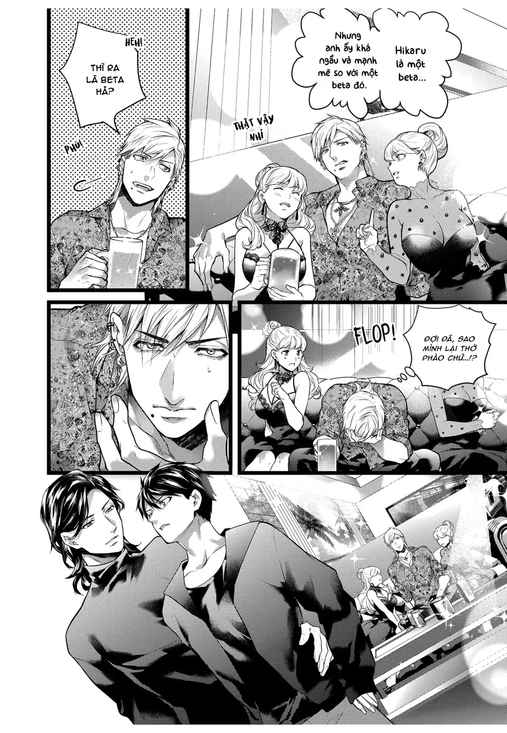 Ngài Quỷ Mạnh Mẽ Này Là Omega Của Riêng Tôi Chapter 9 Trang 10