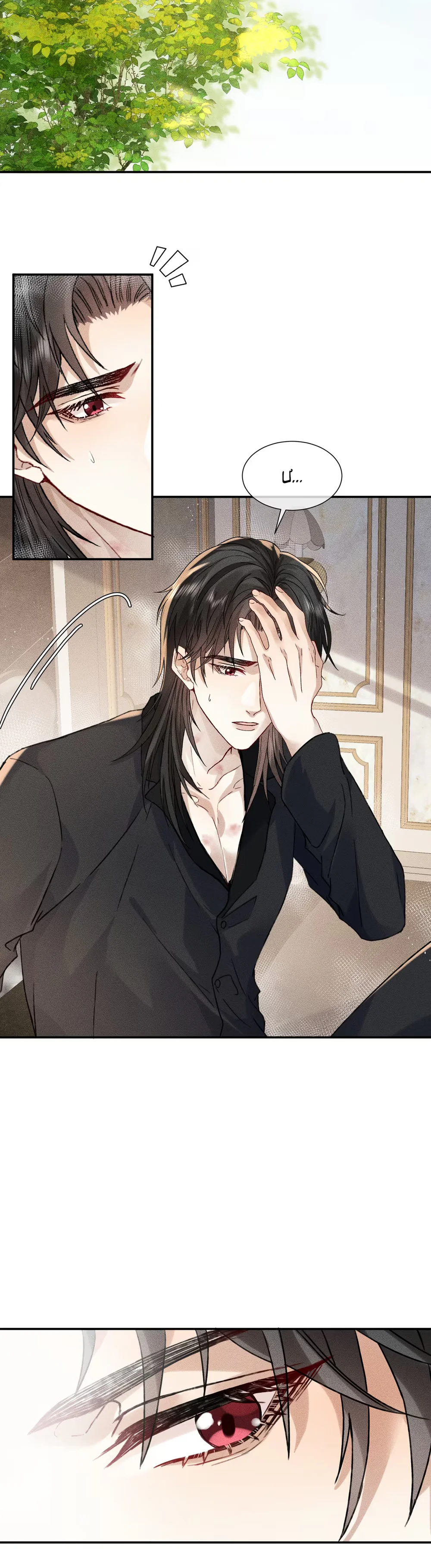 Nhận Giặc Làm Cha Chapter 23 Trang 15