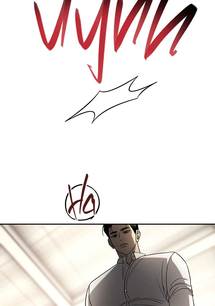 Những Kẻ Đáng Phải Chết Chapter 9 Trang 76