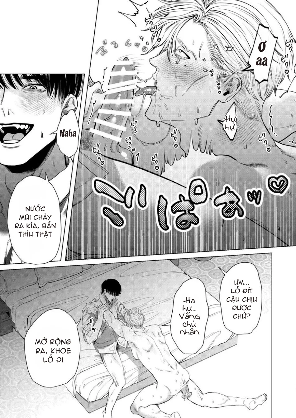 Rổn Nước Lì Chapter 14 Trang 16