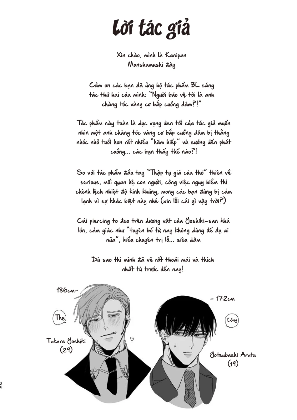 Rổn Nước Lì Chapter 14 Trang 25