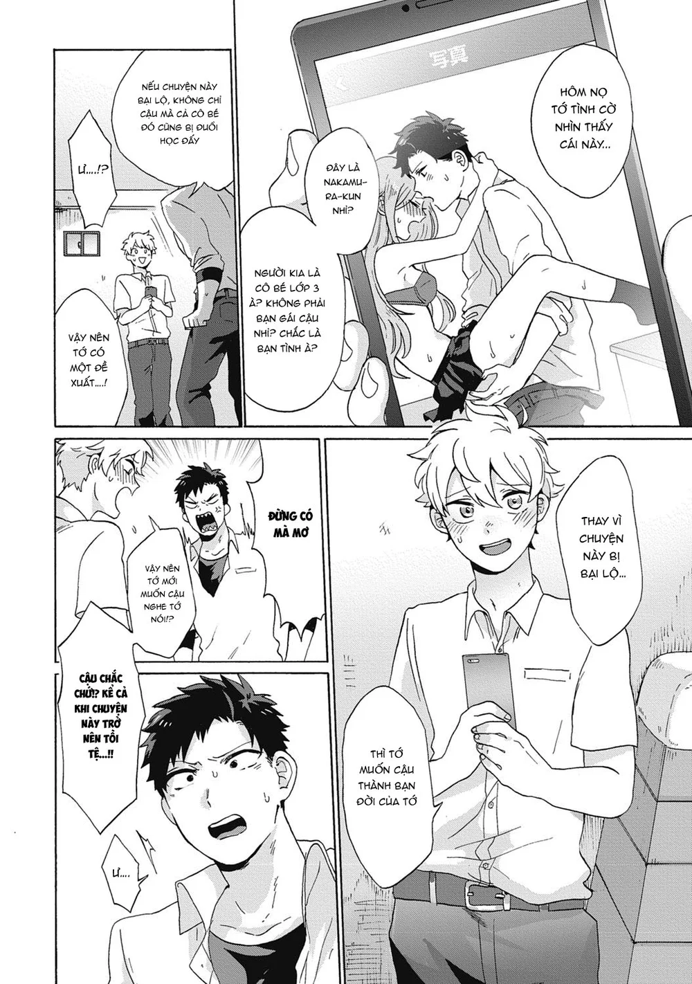 Rổn Nước Lì Chapter 15 Trang 6