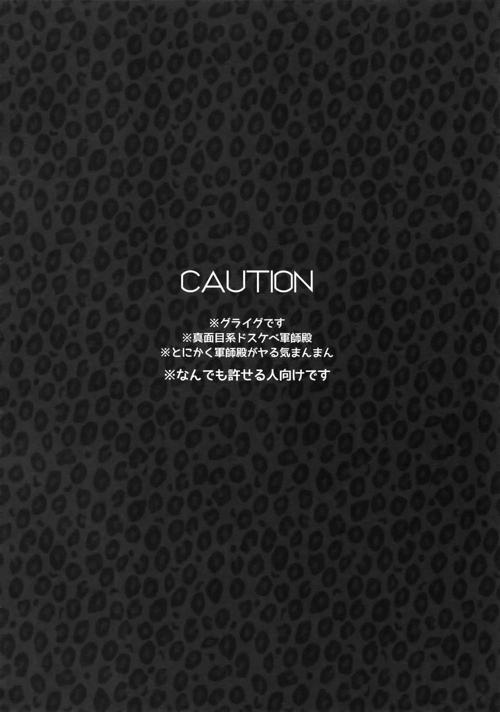 Rổn Nước Lì Chapter 18 Trang 3