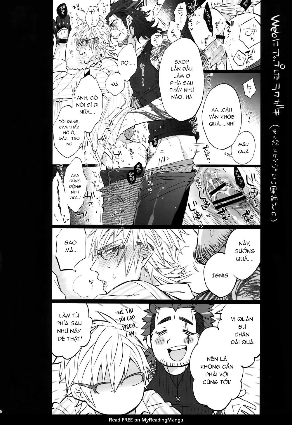 Rổn Nước Lì Chapter 18 Trang 17