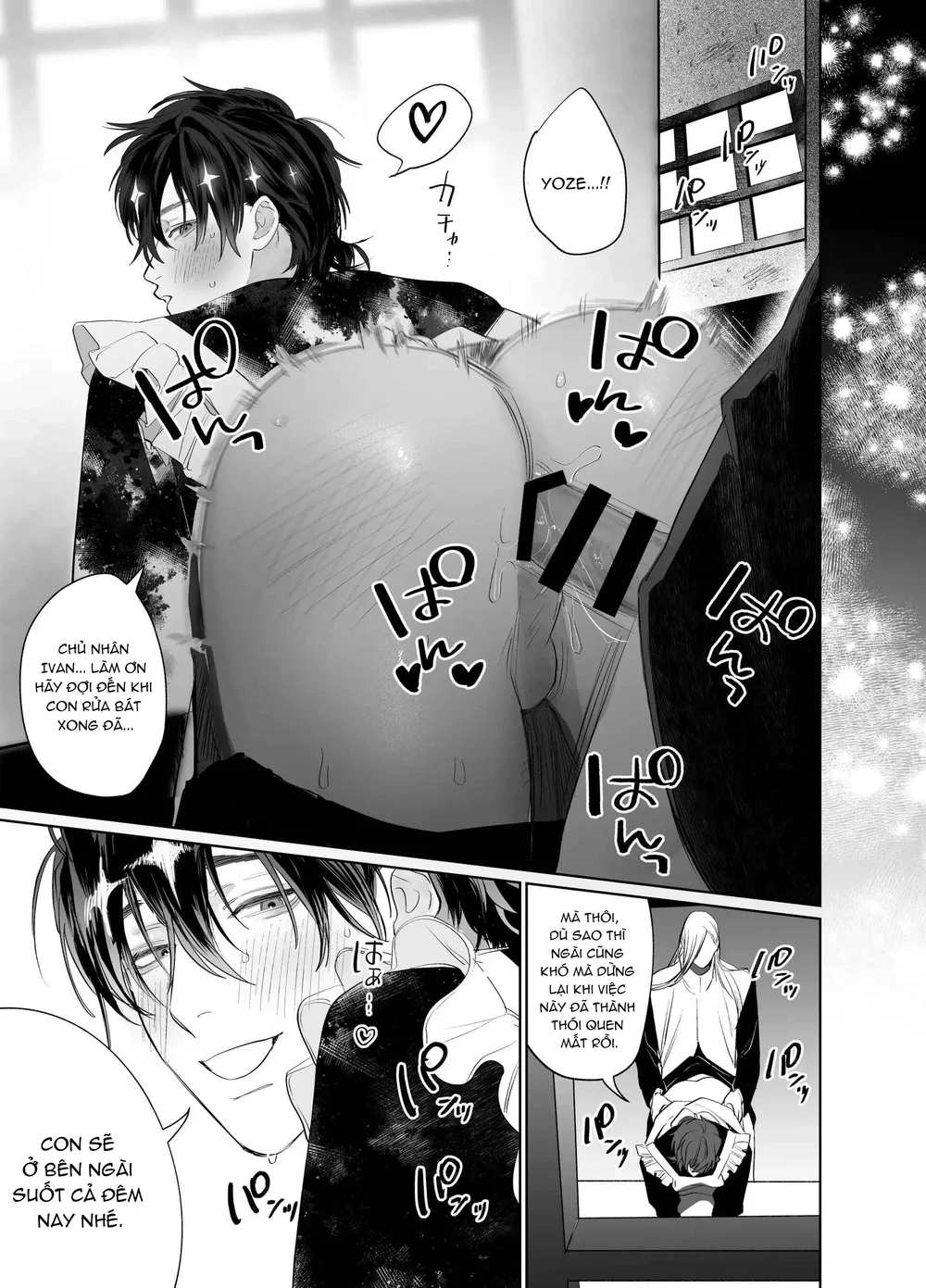 Rổn Nước Lì Chapter 2 Trang 4