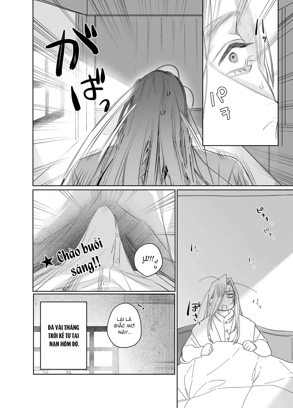 Rổn Nước Lì Chapter 2 Trang 5