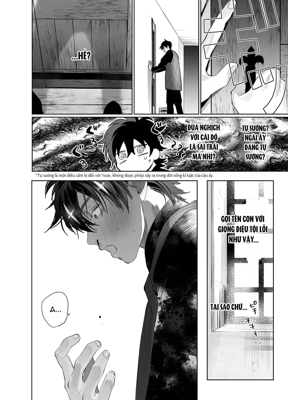 Rổn Nước Lì Chapter 2 Trang 11